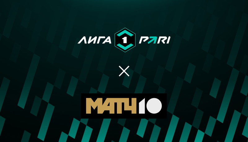 Урал — Ротор