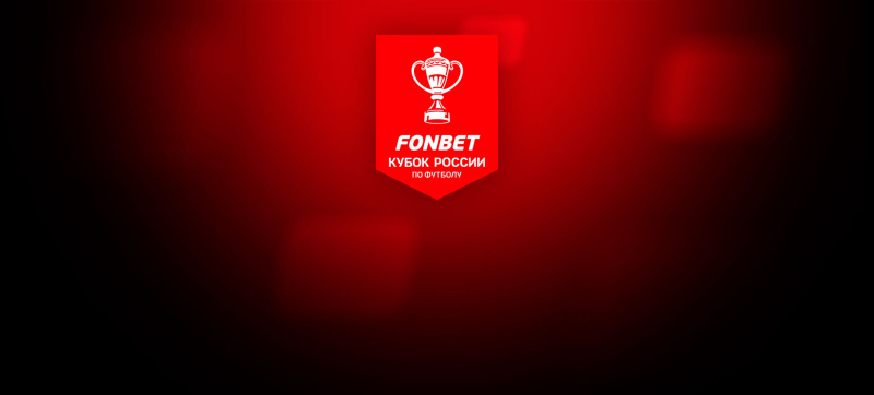 Ахмат — Рубин